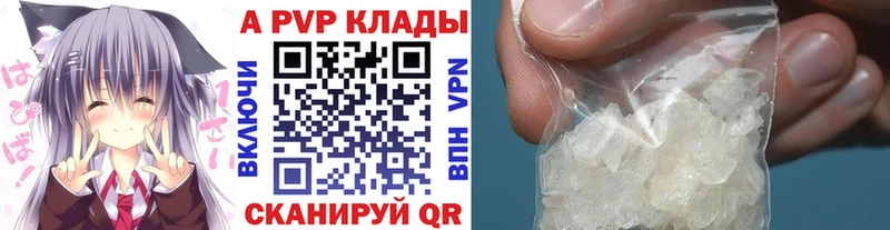 Alpha PVP крисы CK  где продают наркотики  Медвежьегорск 