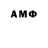 МЕФ мяу мяу Volodymyr Shesterikov