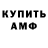 Кетамин VHQ DaddyVanHool