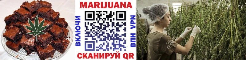где найти omg ТОР Еда ТГК марихуана Медвежьегорск