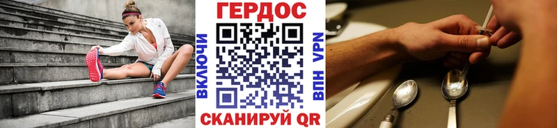Героин герыч  купить   Медвежьегорск 