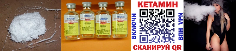 КЕТАМИН ketamine купить Медвежьегорск