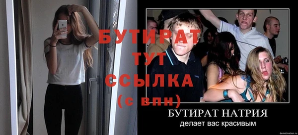 каннабис Заволжье