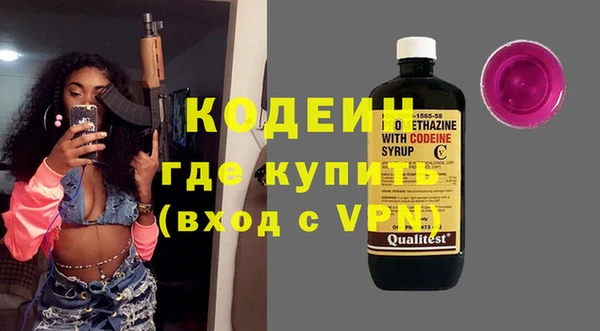 каннабис Заволжье