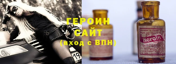 стаф Зеленокумск
