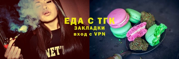 прущий лед Заводоуковск
