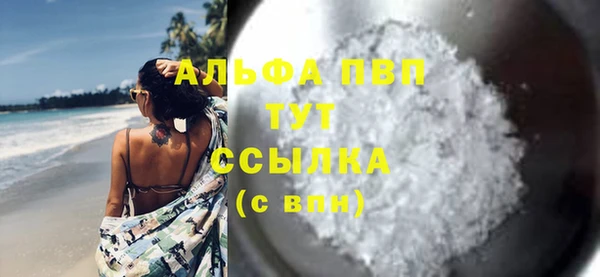 прущий лед Заводоуковск