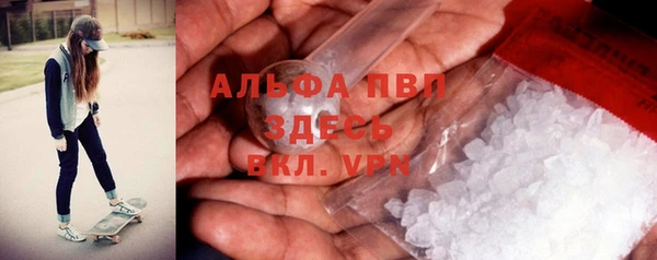 прущий лед Заводоуковск