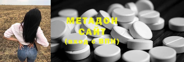 каннабис Заволжье