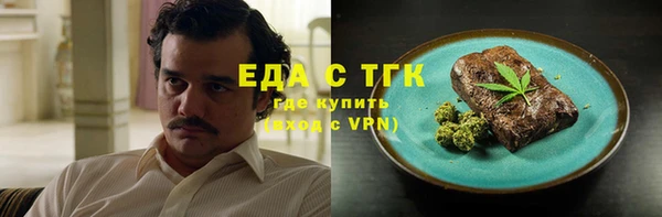каннабис Заволжье