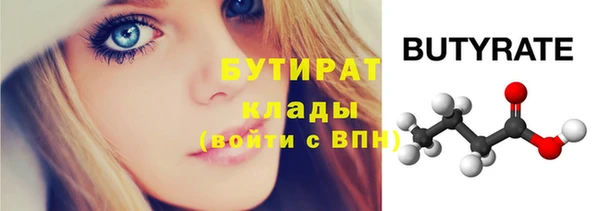 прущий лед Заводоуковск