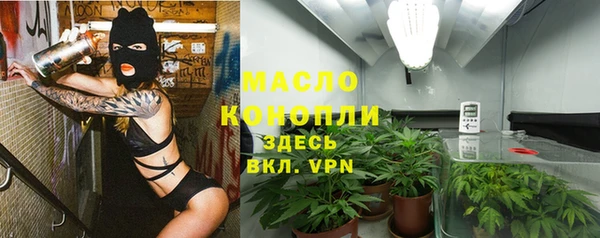 каннабис Заволжье