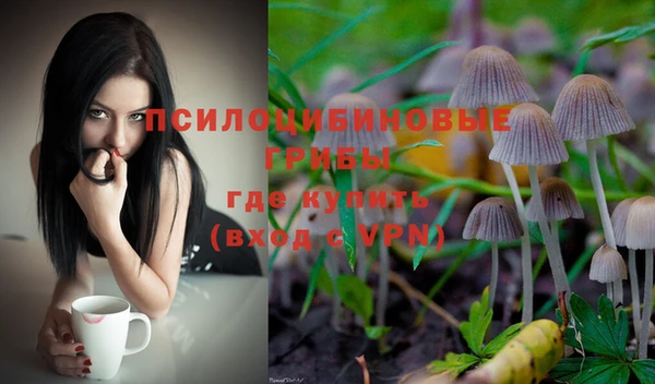 каннабис Заволжье