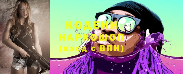 скорость Заволжск