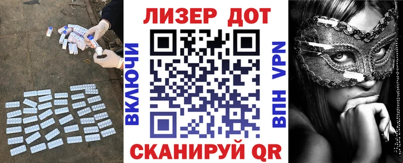ЛСД экстази кислота  магазин    Медвежьегорск 