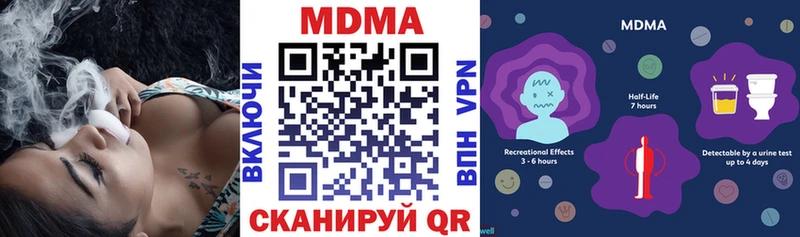 купить   blacksprut сайт  МДМА VHQ  Медвежьегорск 