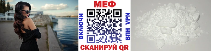 Меф VHQ как найти наркотики Медвежьегорск