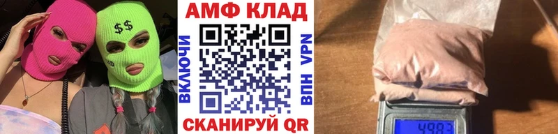 МЕТАМФЕТАМИН витя Медвежьегорск